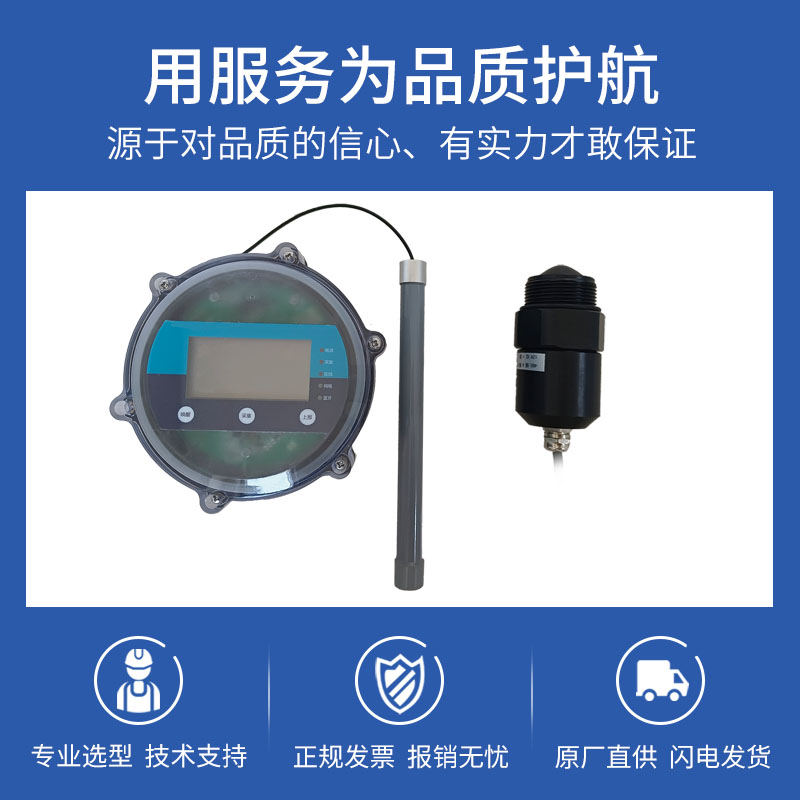 網(wǎng)管液位計(jì)主圖3.jpg